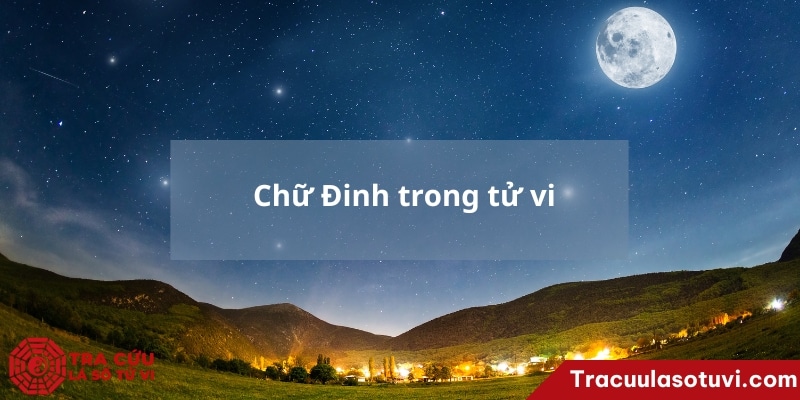 Chữ Đinh trong tử vi